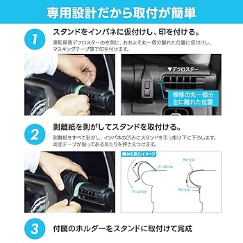 ① ワイヤレス誘導スピーカー　ホワイト　スマホホルダー　LEDライト付き　未使用 Amazon | ビートソニック スズキ ハスラー用スマホスタンド